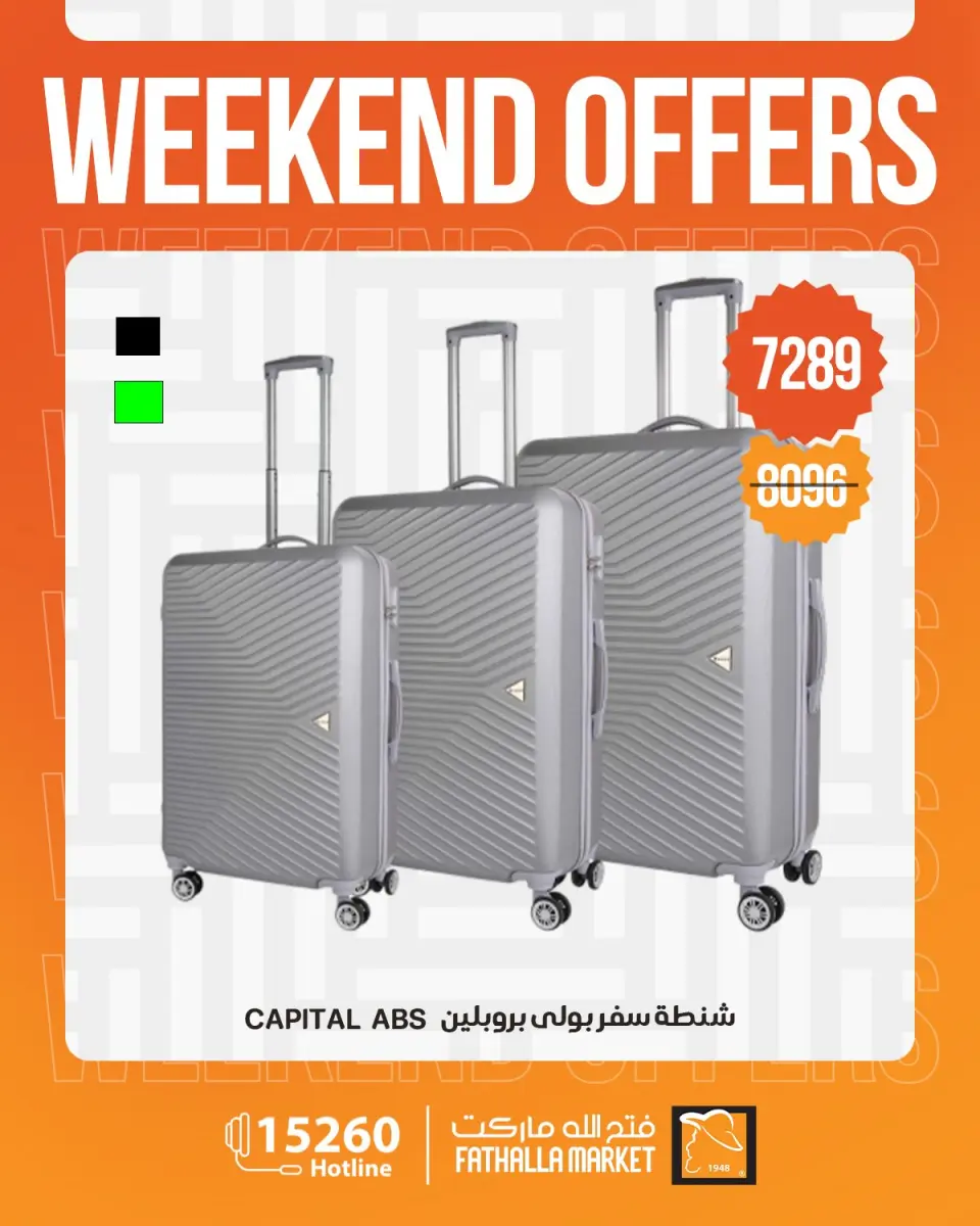 Fathalla Market offers from 30 April to 2 May 2026 Weekend Deals - Page 31