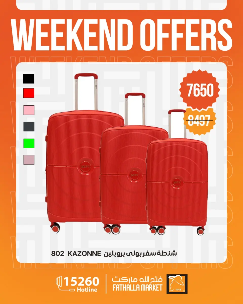 Fathalla Market offers from 30 April to 2 May 2026 Weekend Deals - Page 34