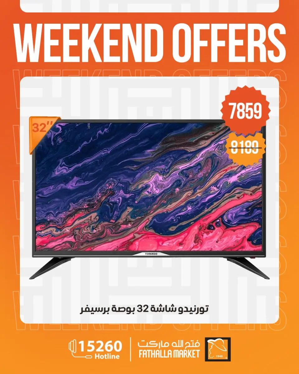 Fathalla Market offers from 30 April to 2 May 2026 Weekend Deals - Page 10