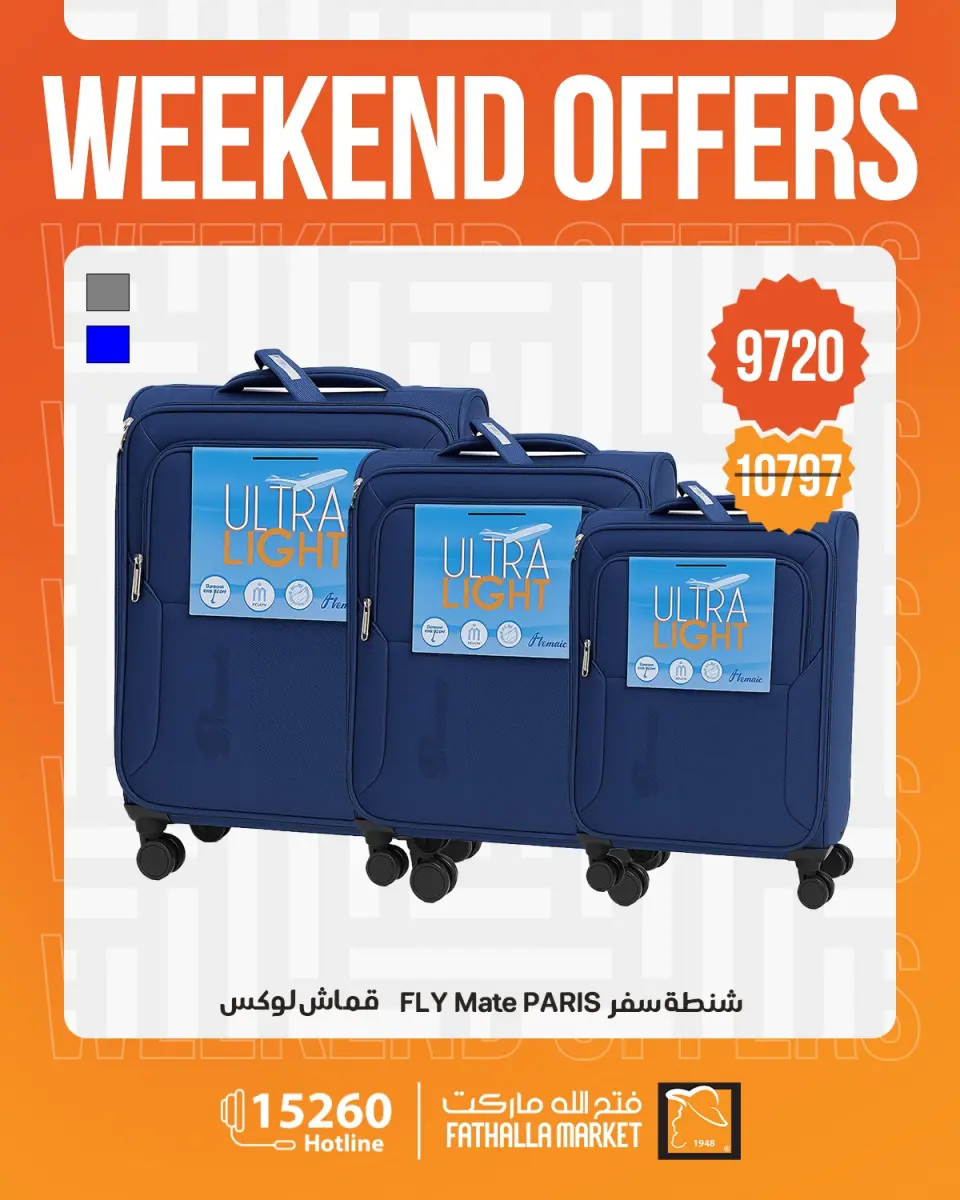 Fathalla Market offers from 30 April to 2 May 2026 Weekend Deals - Page 28