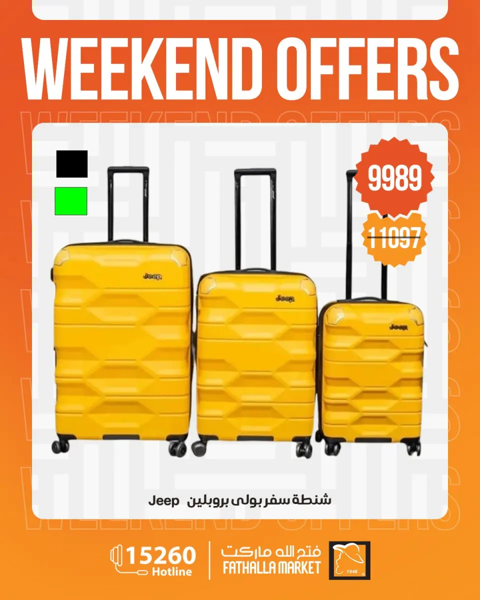Fathalla Market offers from 30 April to 2 May 2026 Weekend Deals - Page 3
