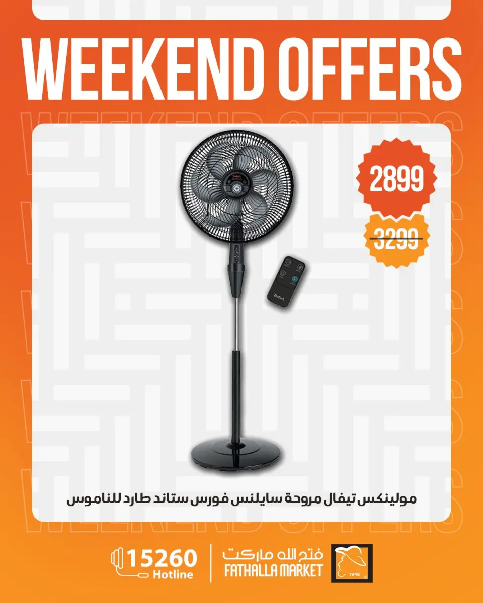 Fathalla Market offers from 30 April to 2 May 2026 Weekend Deals - Page 20