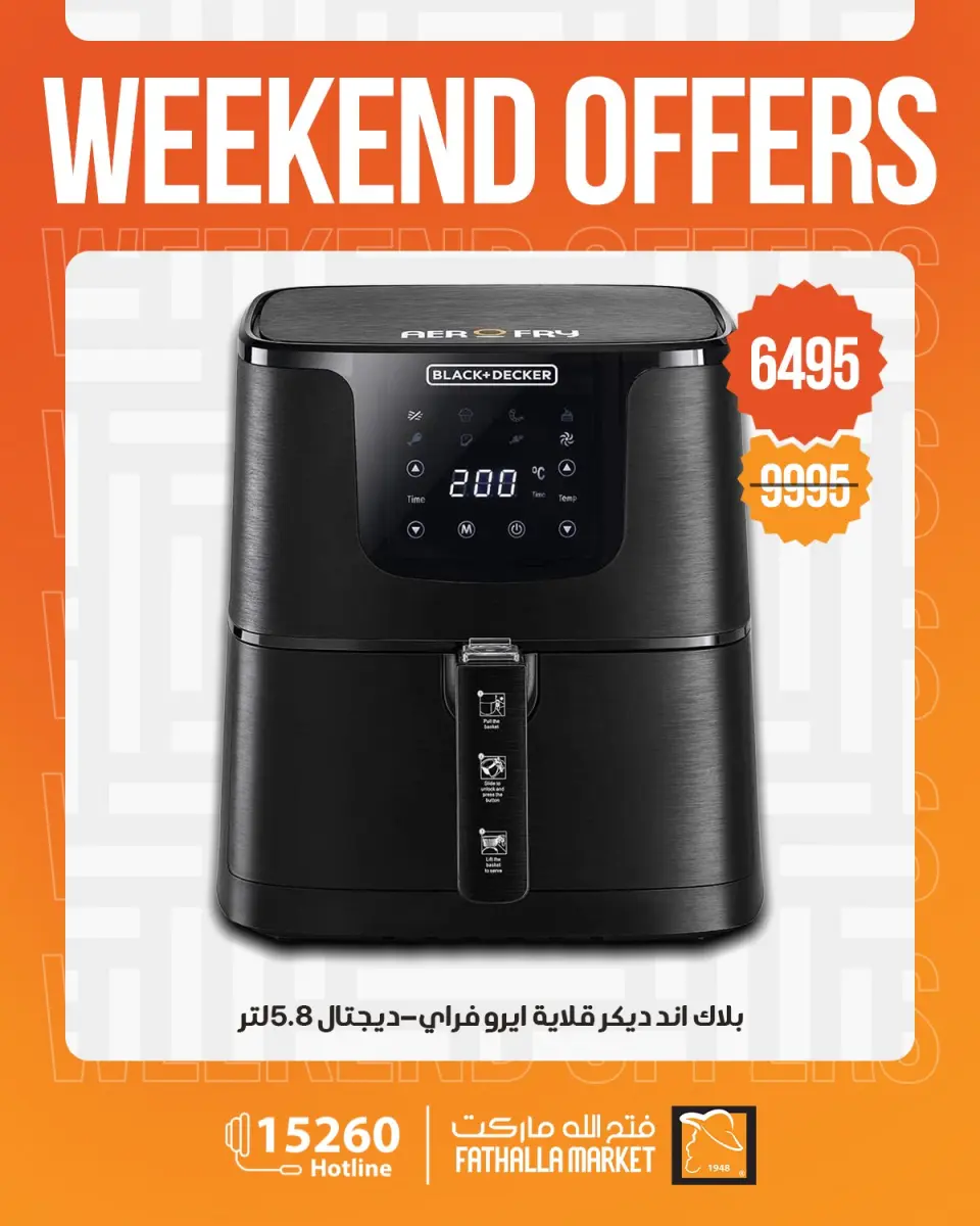 Fathalla Market offers from 30 April to 2 May 2026 Weekend Deals - Page 22