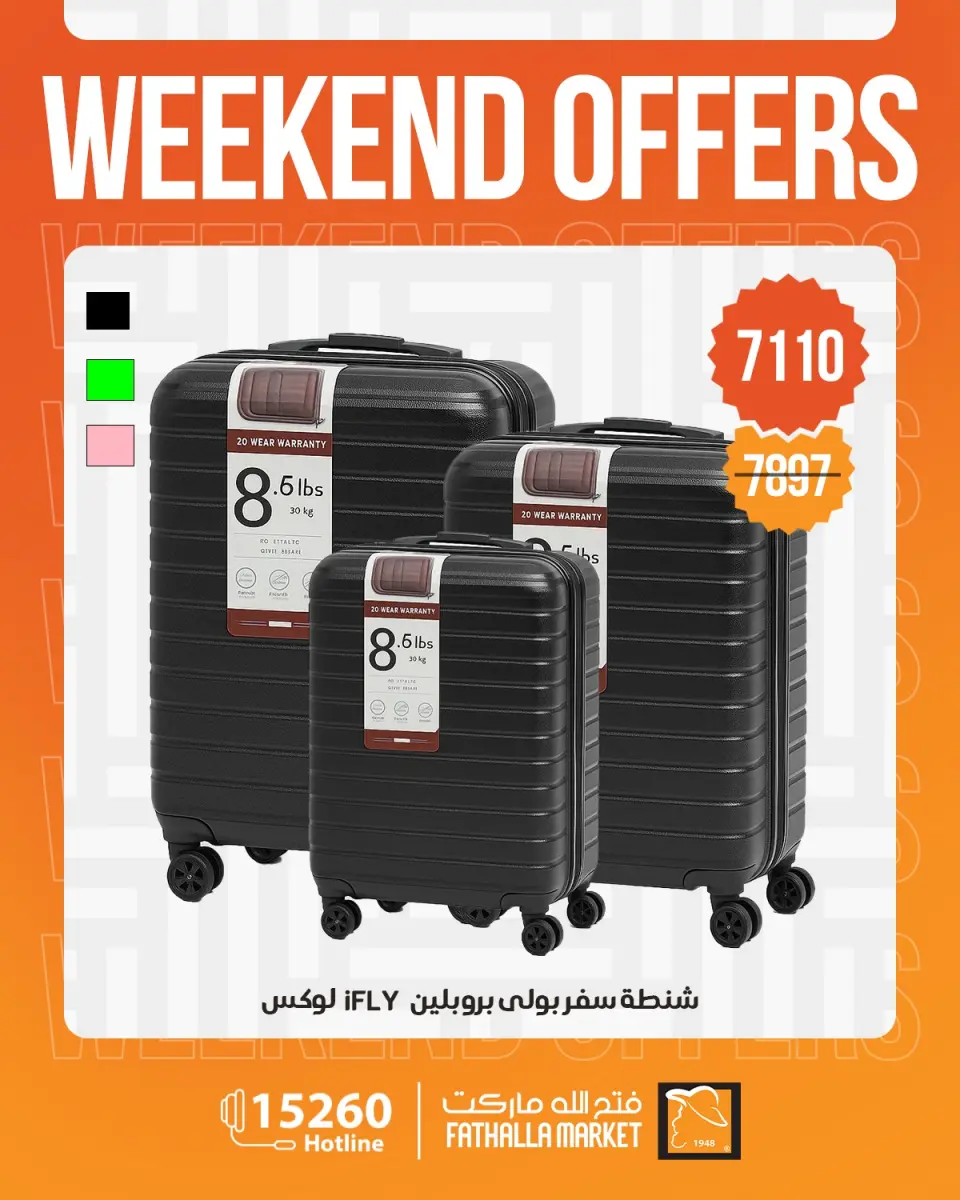 Fathalla Market offers from 30 April to 2 May 2026 Weekend Deals - Page 36