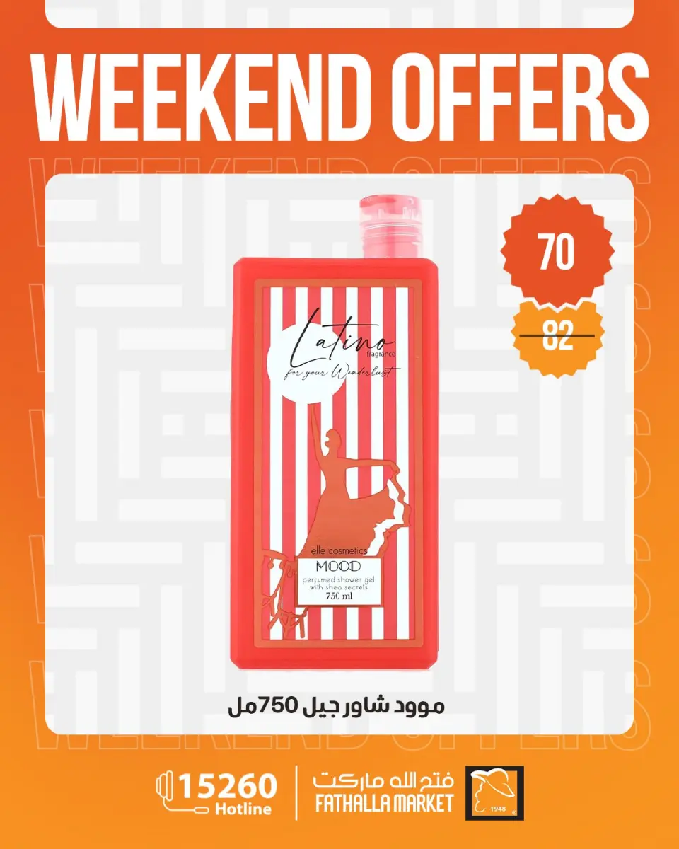 Fathalla Market offers from 30 April to 2 May 2026 Weekend Deals - Page 38