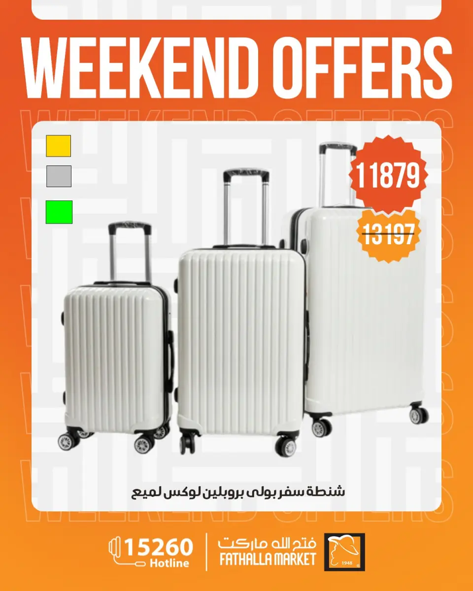 Fathalla Market offers from 30 April to 2 May 2026 Weekend Deals - Page 32