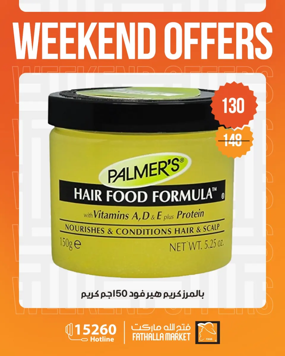 Fathalla Market offers from 30 April to 2 May 2026 Weekend Deals - Page 37
