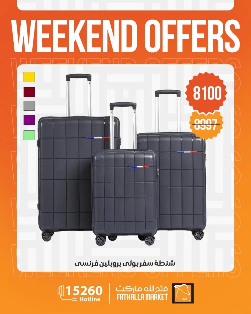 Fathalla Market offers from 30 April to 2 May 2026 Weekend Deals - Page 27