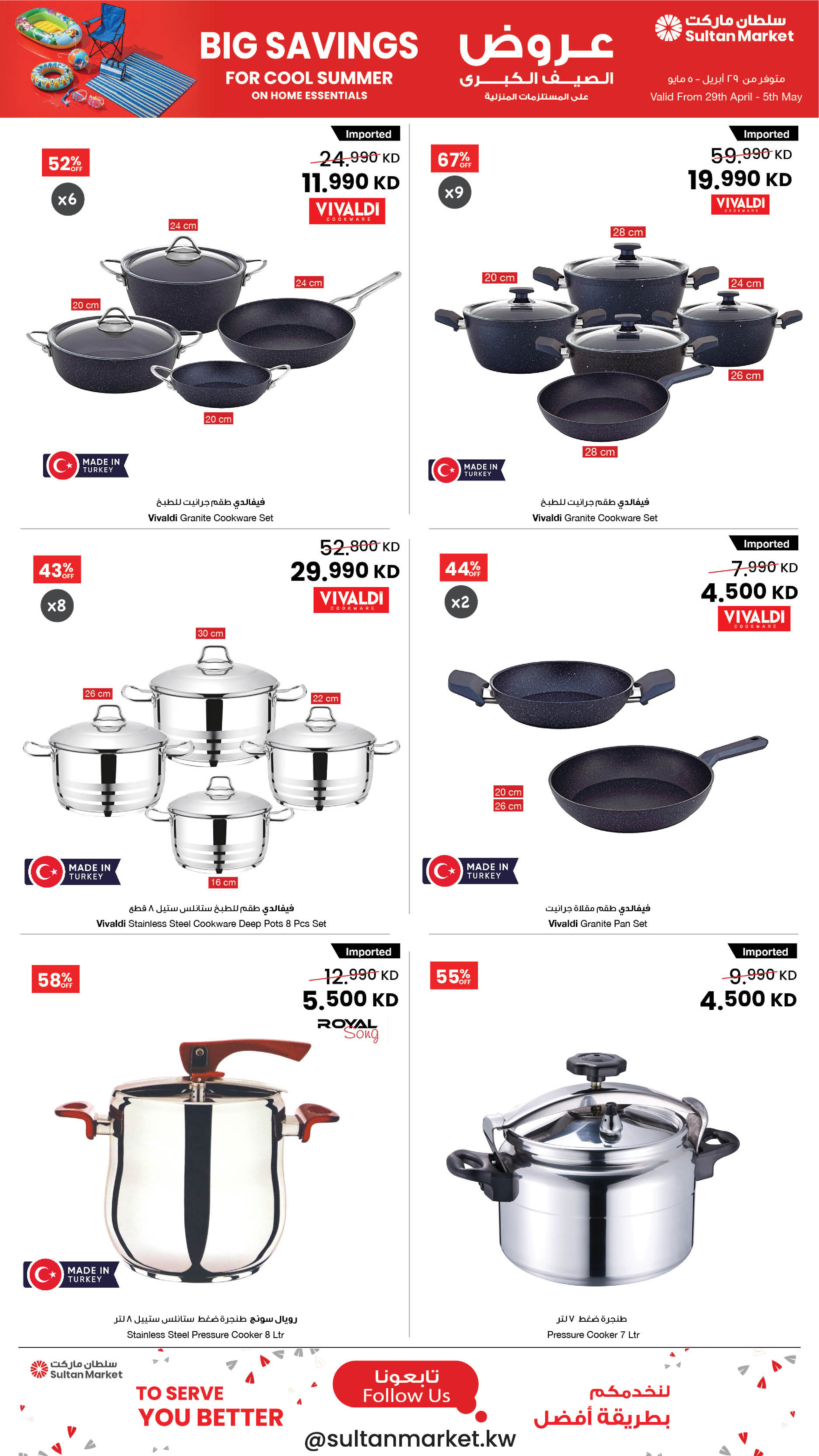 Ofertas de Centro Sultán Kuwait de 29 abril a 5 mayo 2026 Grandes ofertas de verano - Página 2