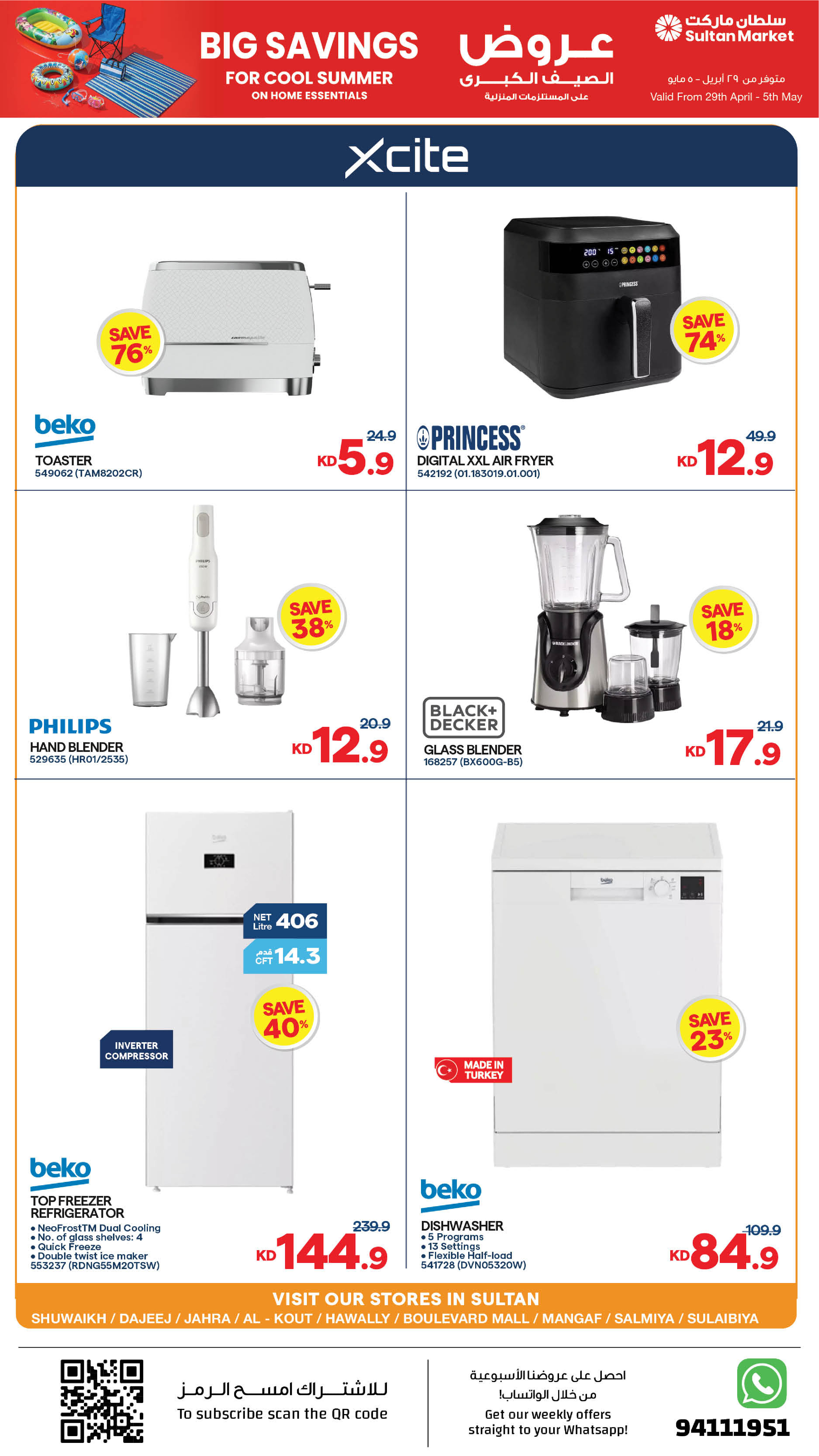 Ofertas de Centro Sultán Kuwait de 29 abril a 5 mayo 2026 Grandes ofertas de verano - Página 11