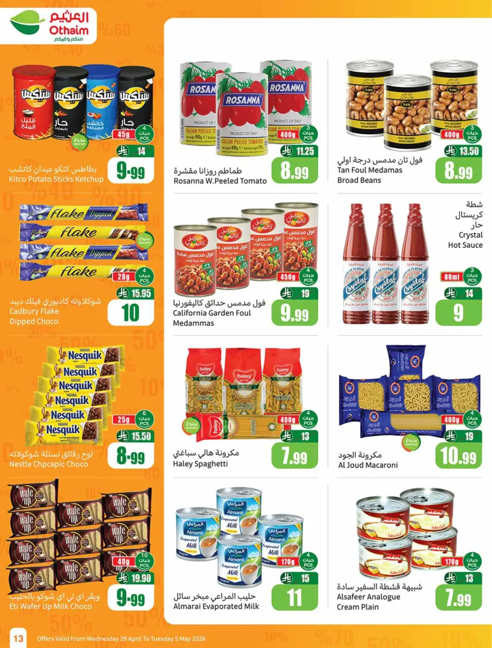 Othaim Markets Egypt offers from 29 April to 5 May 2026 Saving Deals - Page 13