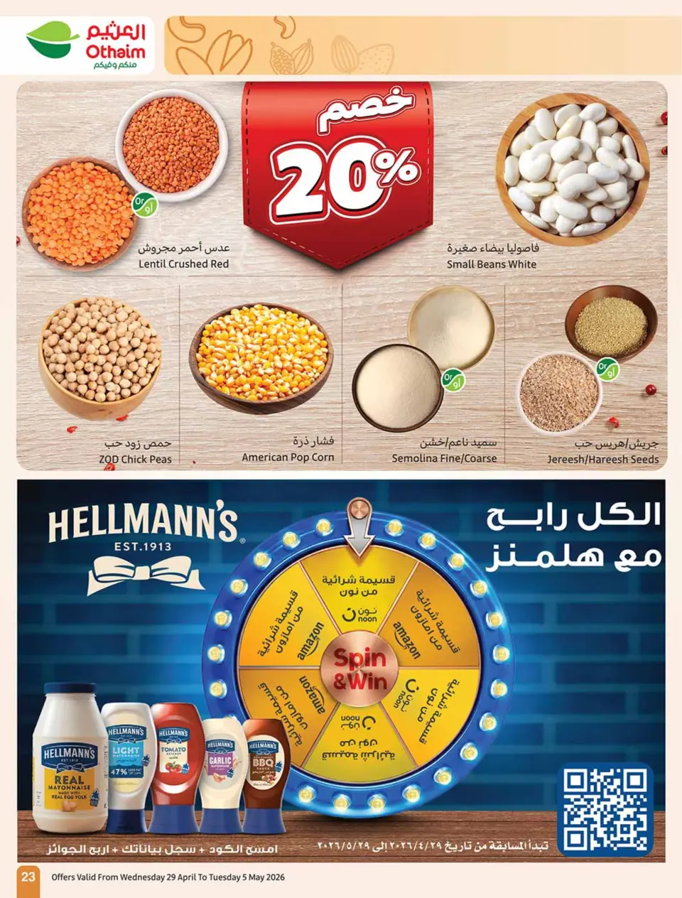 Othaim Markets Egypt offers from 29 April to 5 May 2026 Saving Deals - Page 23