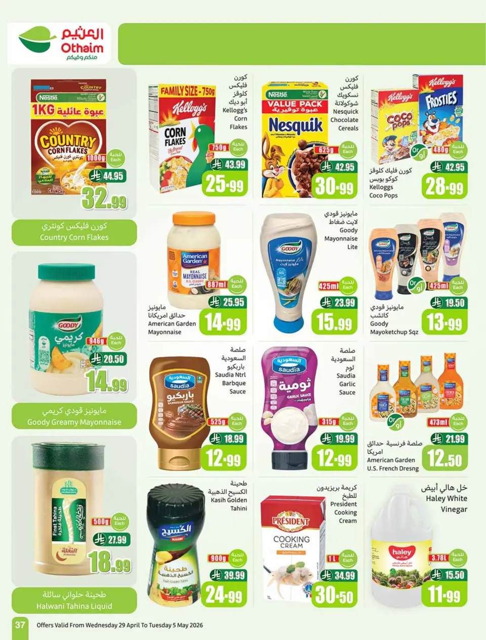 Othaim Markets Egypt offers from 29 April to 5 May 2026 Saving Deals - Page 37