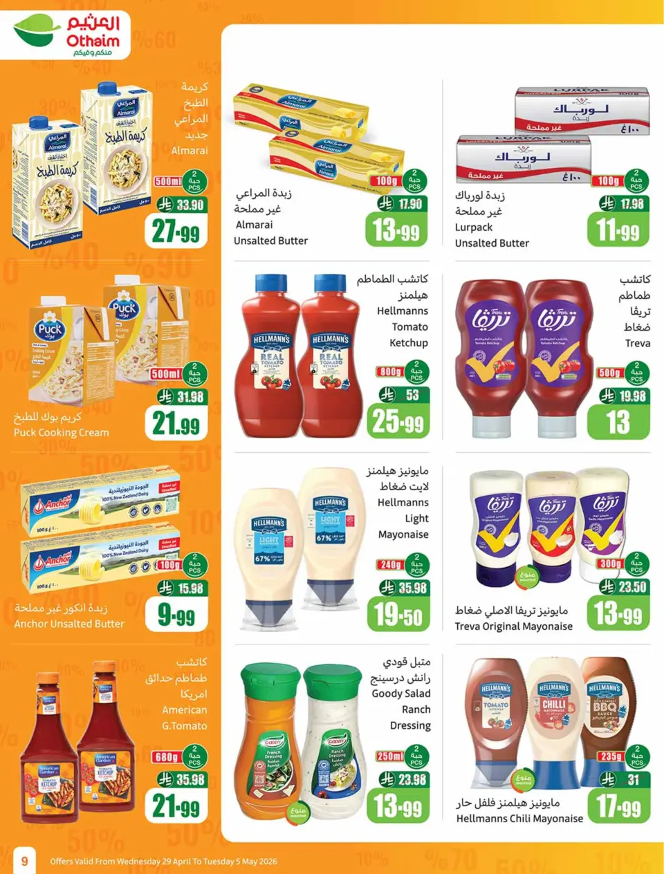 Othaim Markets Egypt offers from 29 April to 5 May 2026 Saving Deals - Page 9