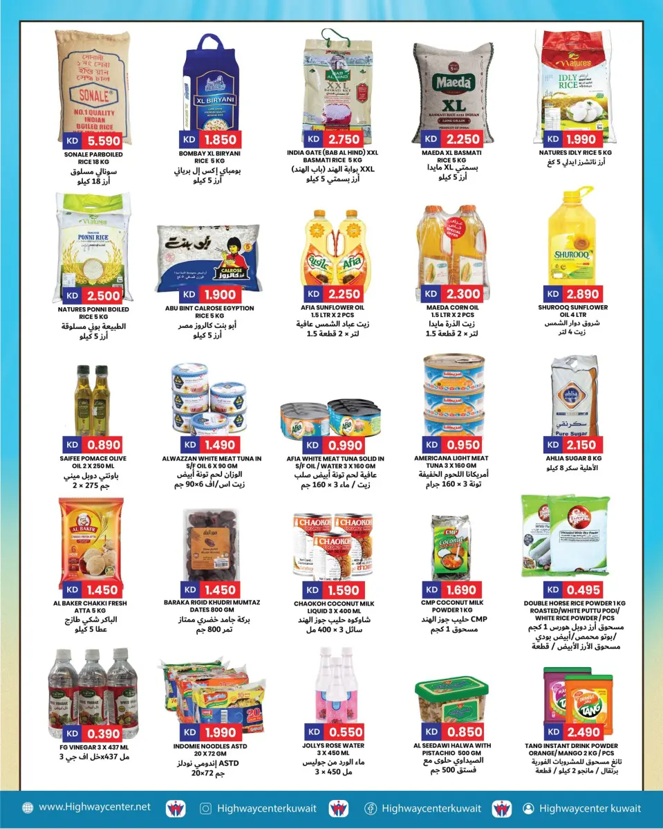 Ofertas de Centro Highway Kuwait de 29 abril a 5 mayo 2026 Ofertas de verano - Página 2
