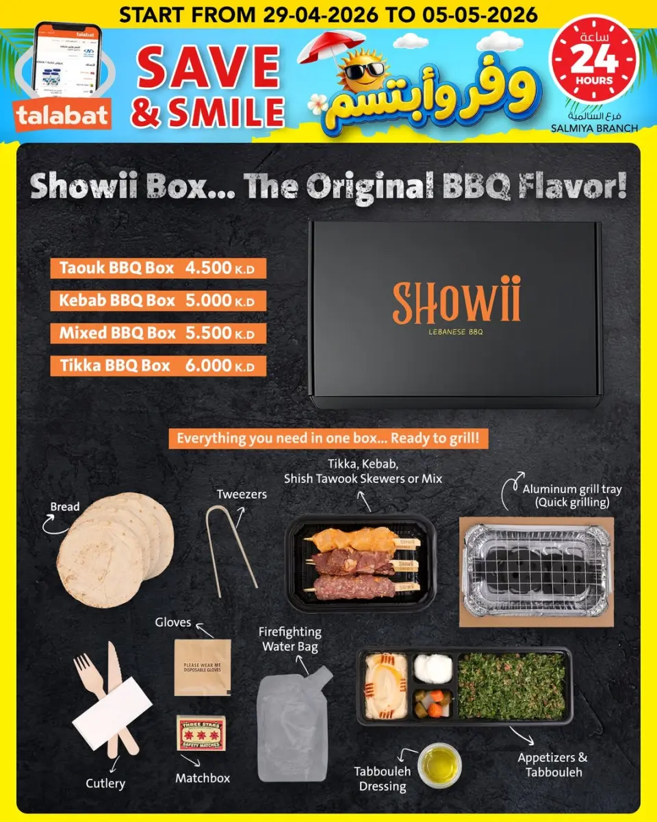 Ofertas de Al Nasser Hipermercados Kuwait de 29 abril a 5 mayo 2026 Ahorra y sonríe - Página 21