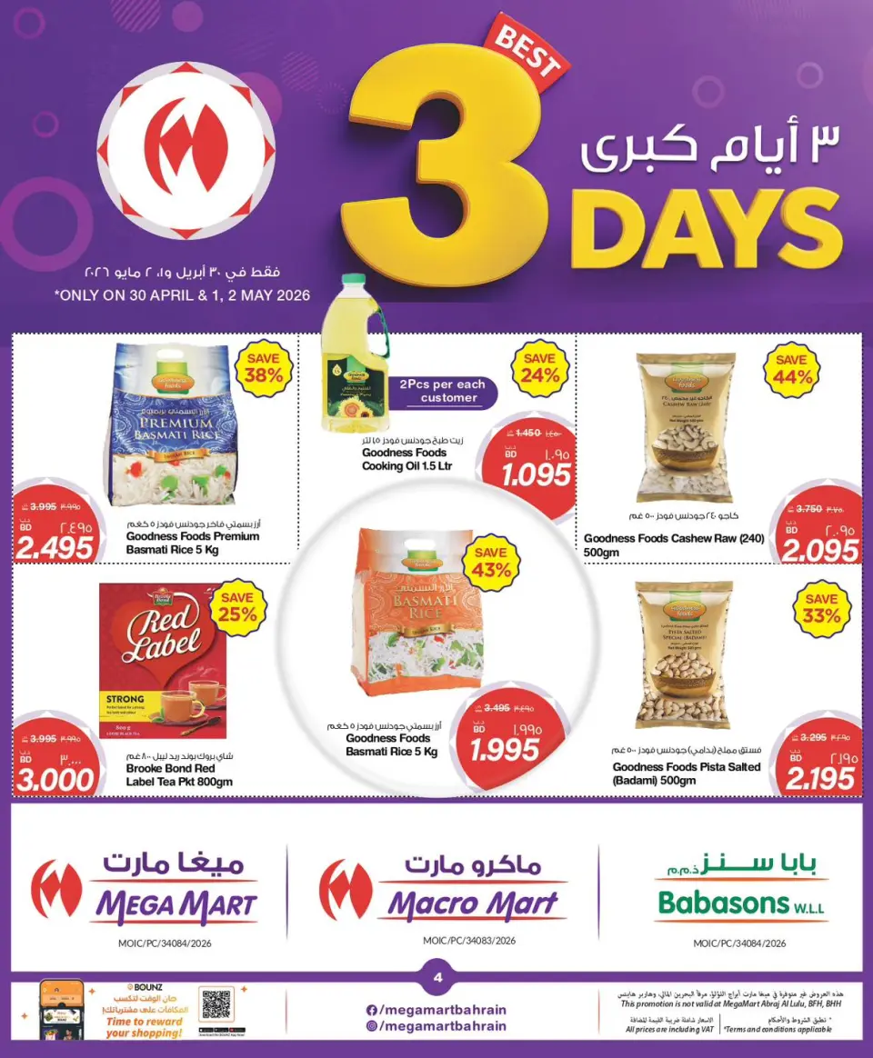 Mega mart Bahrain offers from 30 April to 2 May 2026 3Days Deals - Page 4