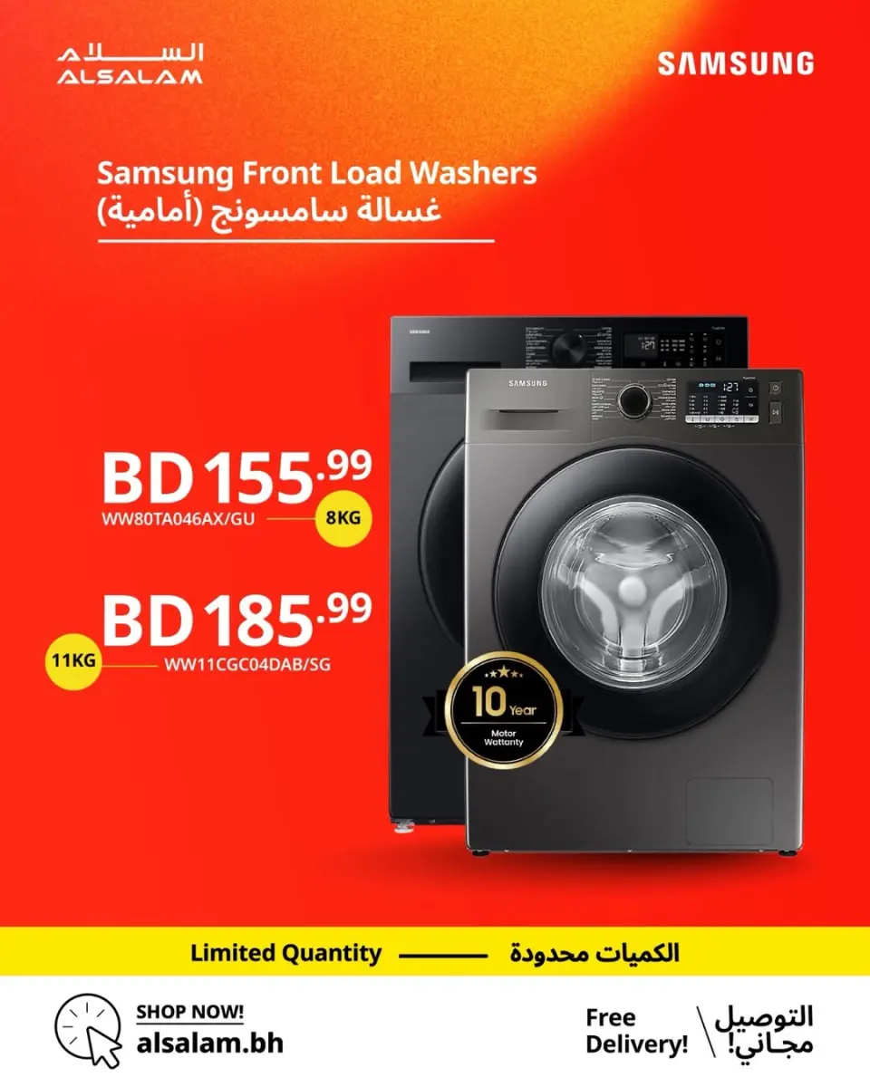 Ofertas de Salam gas Bahréin de 30 abril a 10 mayo 2026 ofertas de dispositivos samsung - Salam gas - Bahréin - 30 abril 2026 – 10 mayo 2026 - Página 6