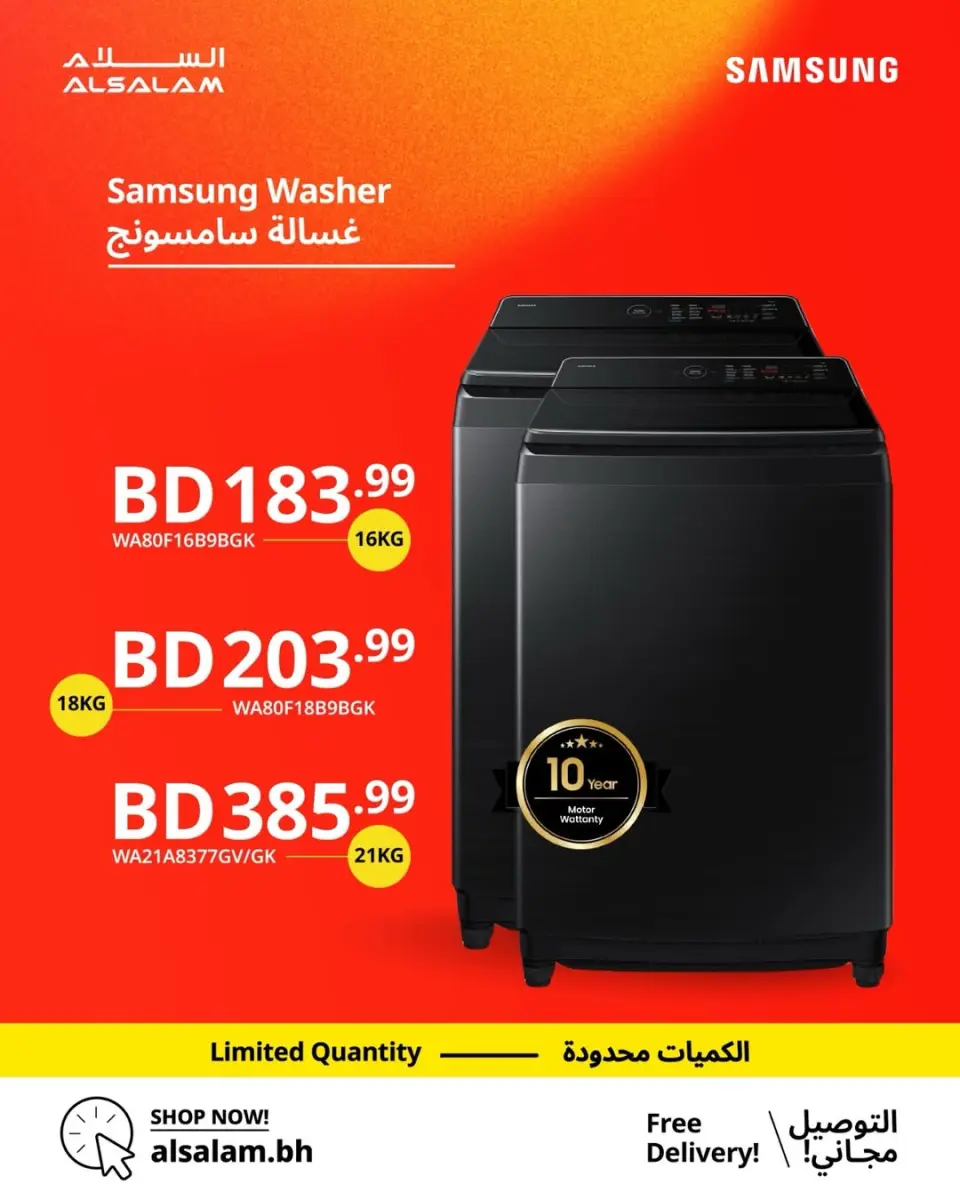 Ofertas de Salam gas Bahréin de 30 abril a 10 mayo 2026 ofertas de dispositivos samsung - Salam gas - Bahréin - 30 abril 2026 – 10 mayo 2026 - Página 10