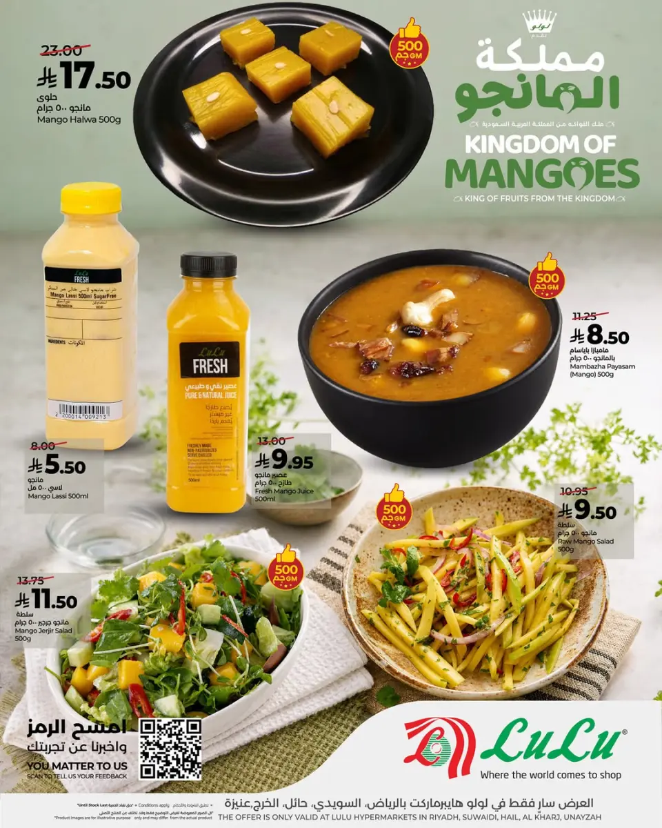 Lulu offers in Riyadh, Al Kharj, Hail, Unaizah from 12 to 15 Dhuʻl-Qiʻdah 1447 AH (29 April – 2 May 2026) Mango Kingdom Offers - Page 4