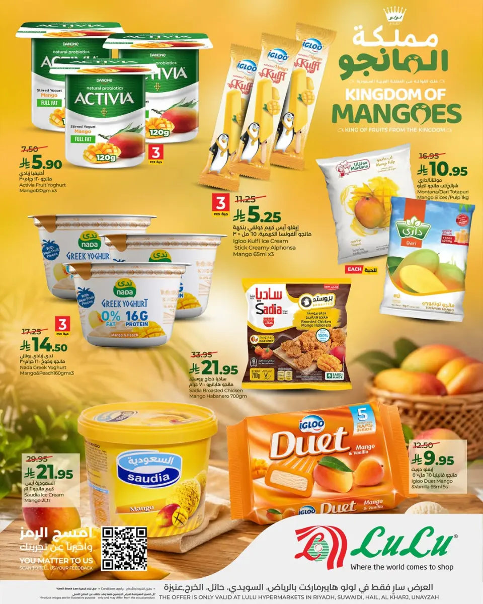 Lulu offers in Riyadh, Al Kharj, Hail, Unaizah from 12 to 15 Dhuʻl-Qiʻdah 1447 AH (29 April – 2 May 2026) Mango Kingdom Offers - Page 6