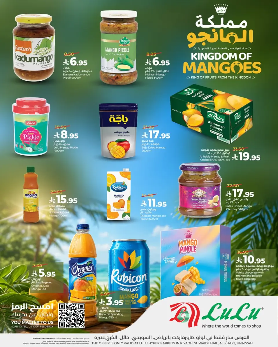 Lulu offers in Riyadh, Al Kharj, Hail, Unaizah from 12 to 15 Dhuʻl-Qiʻdah 1447 AH (29 April – 2 May 2026) Mango Kingdom Offers - Page 5