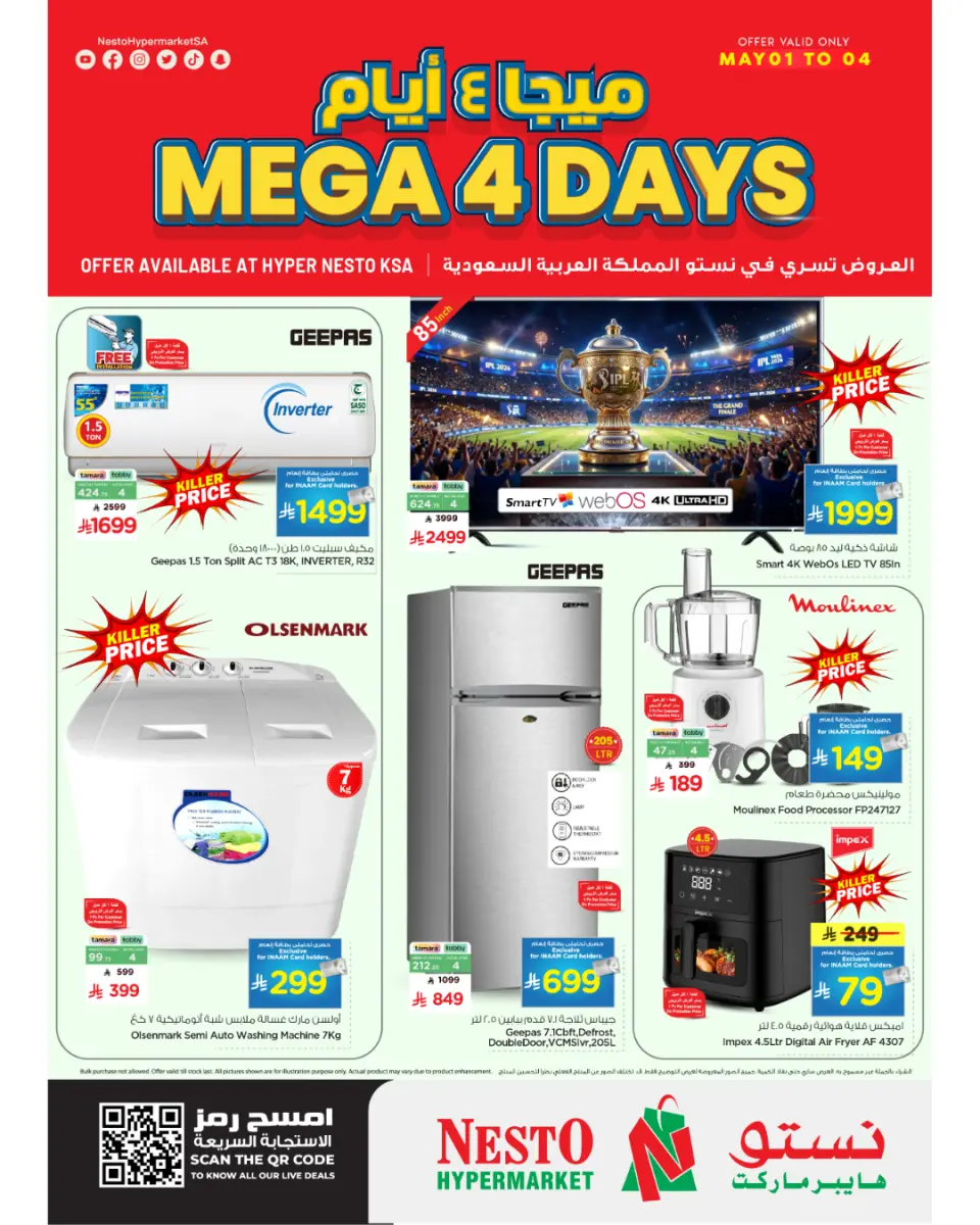 Ofertas de Nesto Arabia Saudita de 14 a 17 Dhuʻl-Qiʻdah 1447 AH (1 – 4 mayo 2026) Mega Ofertas 4 Días - Página 2