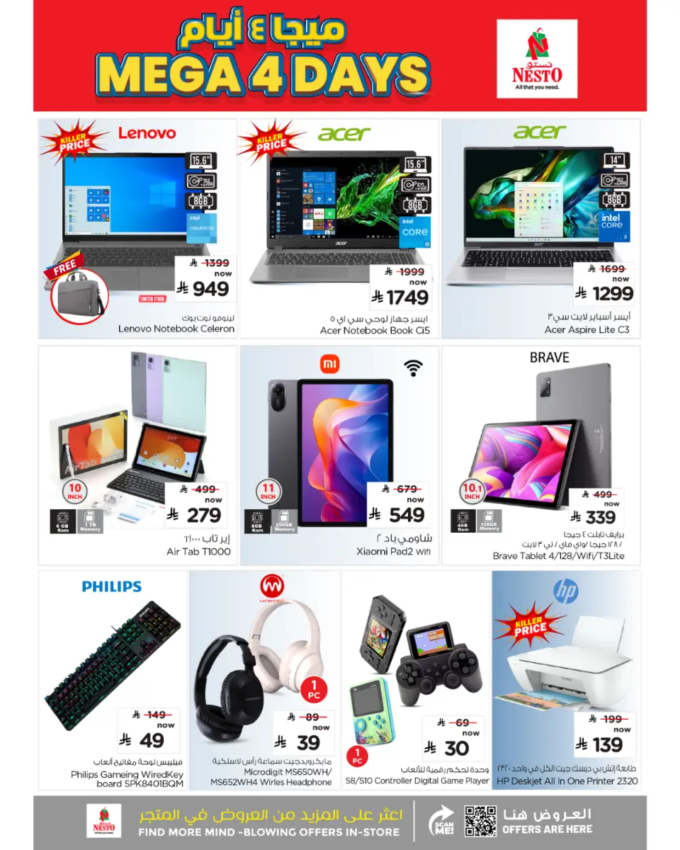 Ofertas de Nesto Arabia Saudita de 14 a 17 Dhuʻl-Qiʻdah 1447 AH (1 – 4 mayo 2026) Mega Ofertas 4 Días - Página 3