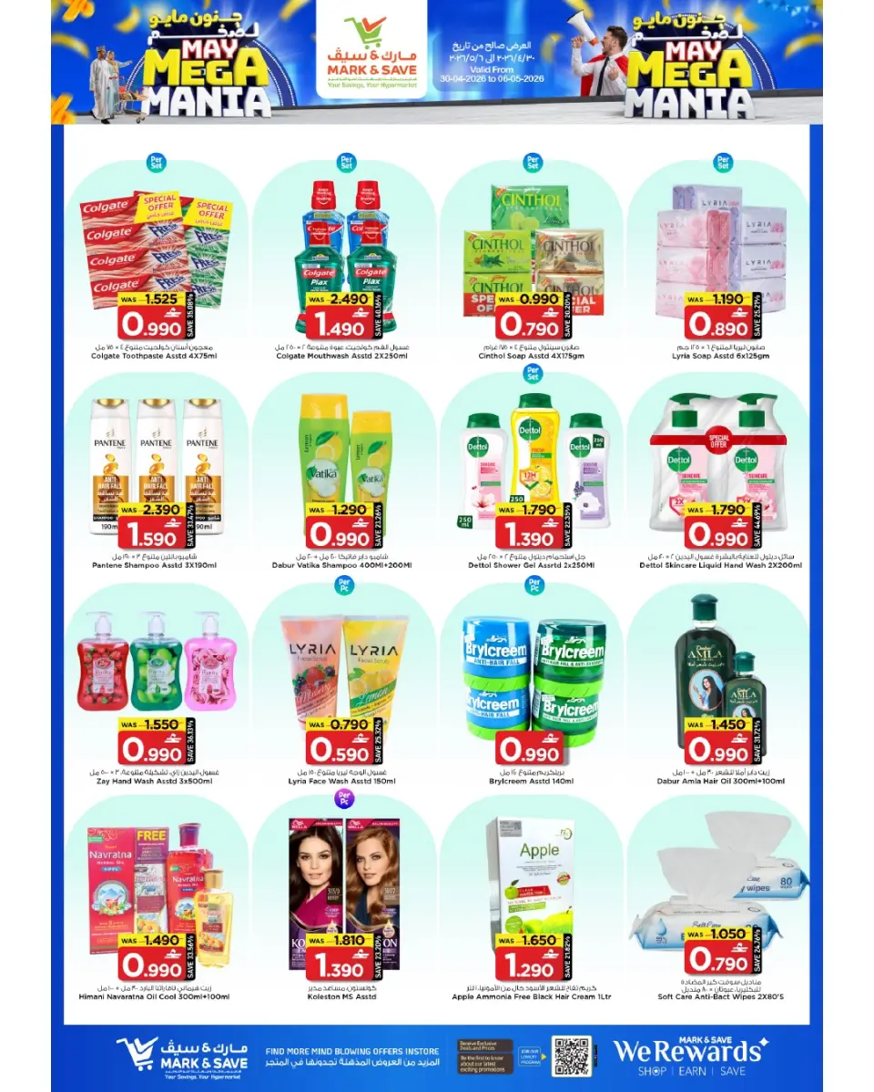 Ofertas de Mark & Save Barka de 30 abril a 6 mayo 2026 Megalomanía de mayo - Página 5