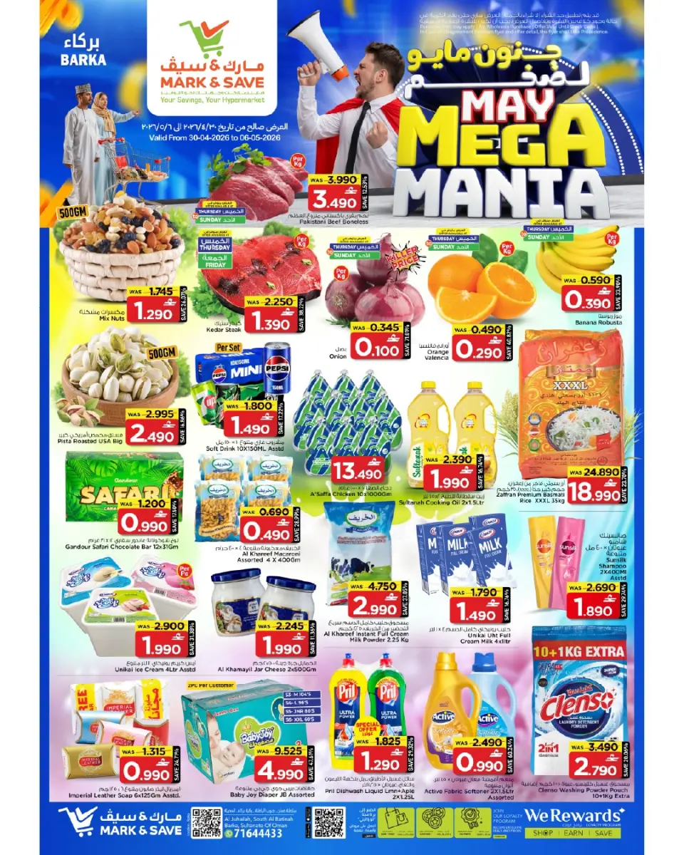 Ofertas de Mark & Save Barka de 30 abril a 6 mayo 2026 Megalomanía de mayo - Página 12