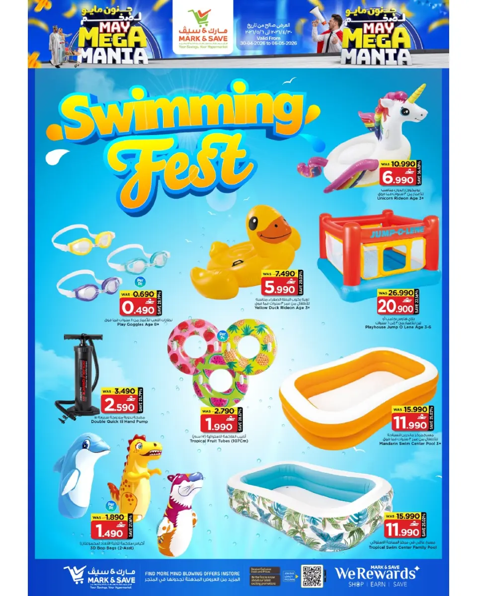 Ofertas de Mark & Save Barka de 30 abril a 6 mayo 2026 Megalomanía de mayo - Página 20