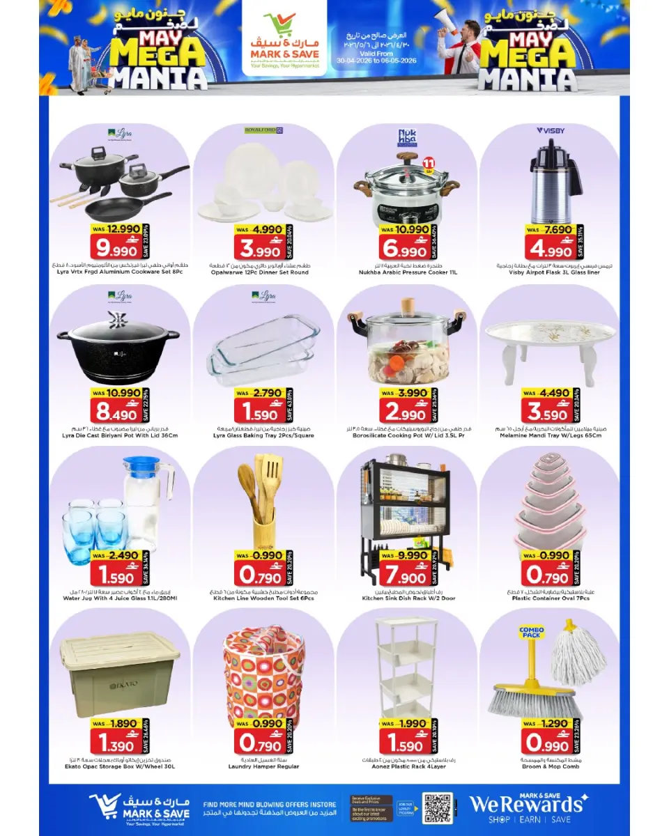 Ofertas de Mark & Save Barka de 30 abril a 6 mayo 2026 Megalomanía de mayo - Página 27