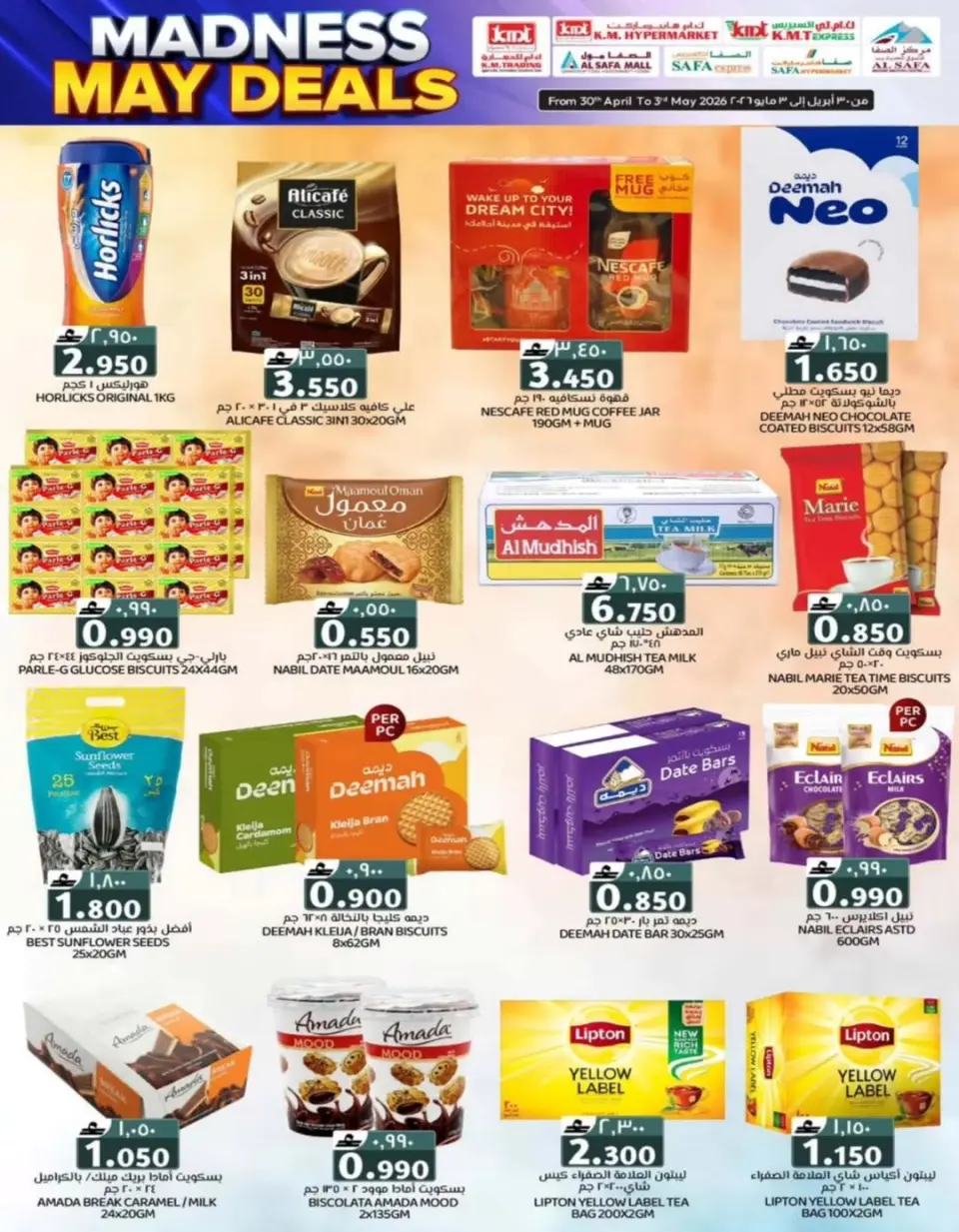 KM trading & Al Safa Oman offers from 30 April to 3 May 2026 Crazy deals - Page 41