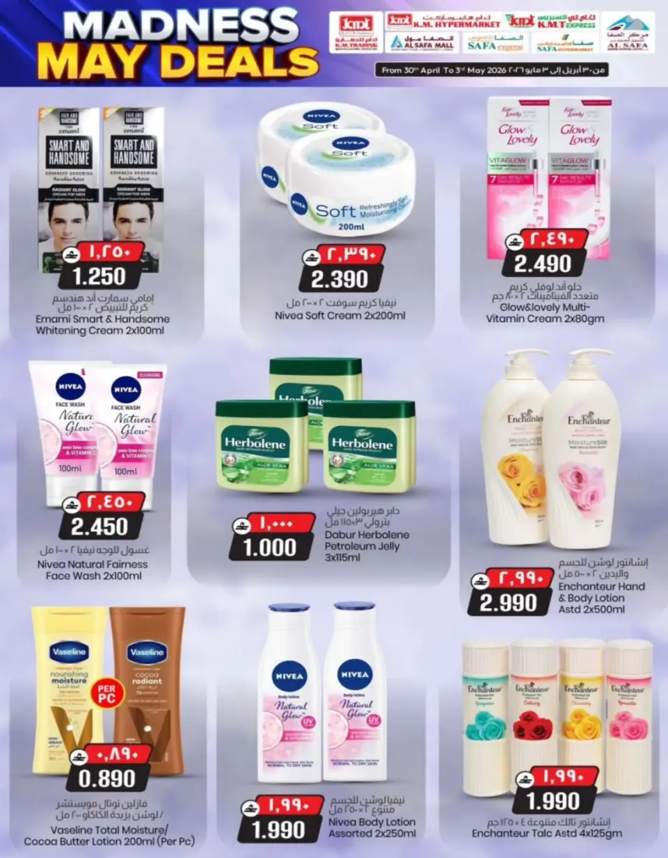 KM trading & Al Safa Oman offers from 30 April to 3 May 2026 Crazy deals - Page 25