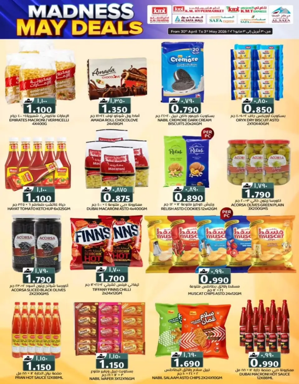 KM trading & Al Safa Oman offers from 30 April to 3 May 2026 Crazy deals - Page 38