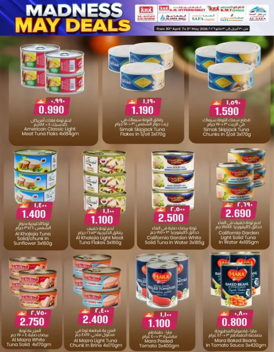KM trading & Al Safa Oman offers from 30 April to 3 May 2026 Crazy deals - Page 36