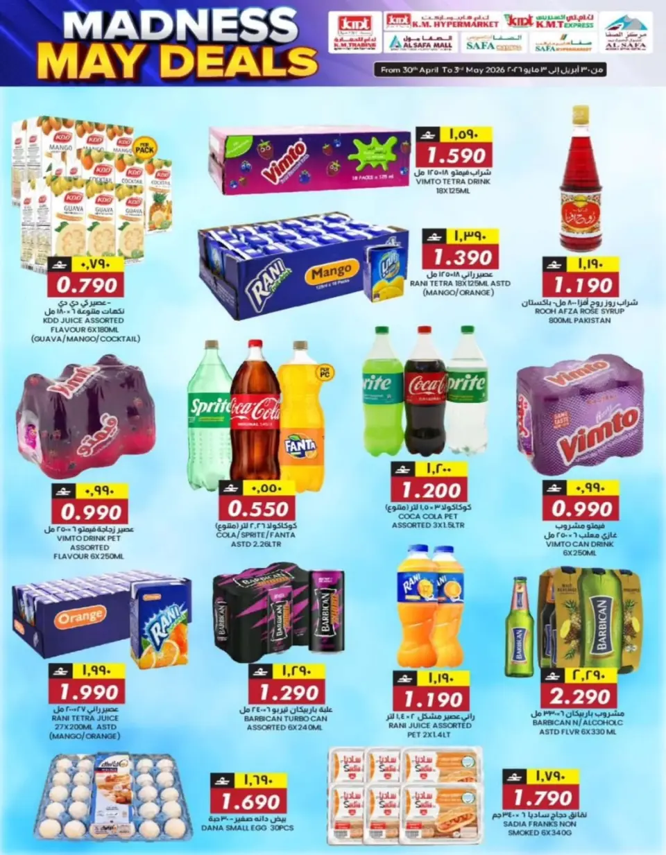 KM trading & Al Safa Oman offers from 30 April to 3 May 2026 Crazy deals - Page 26