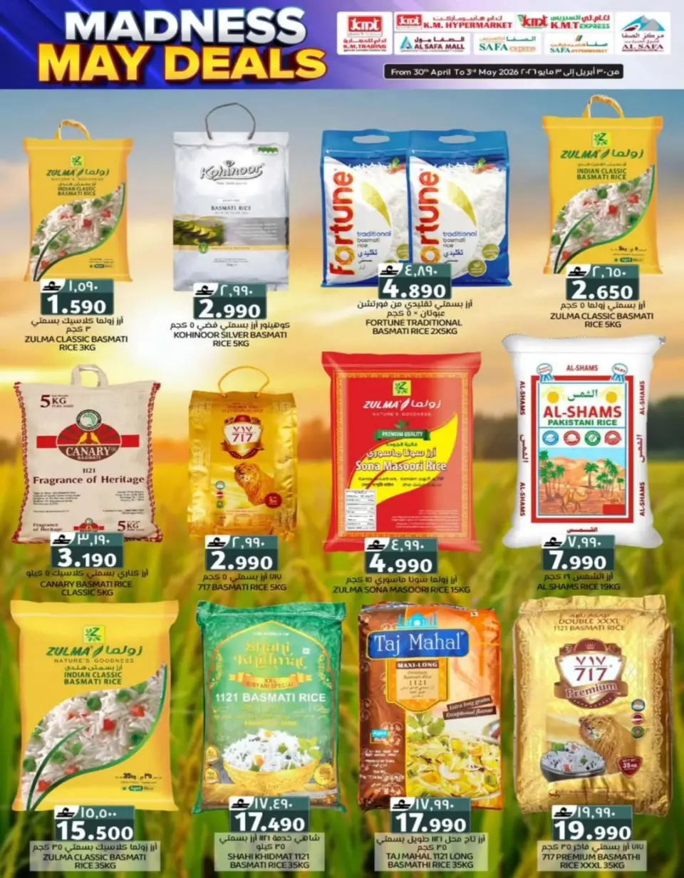 KM trading & Al Safa Oman offers from 30 April to 3 May 2026 Crazy deals - Page 32