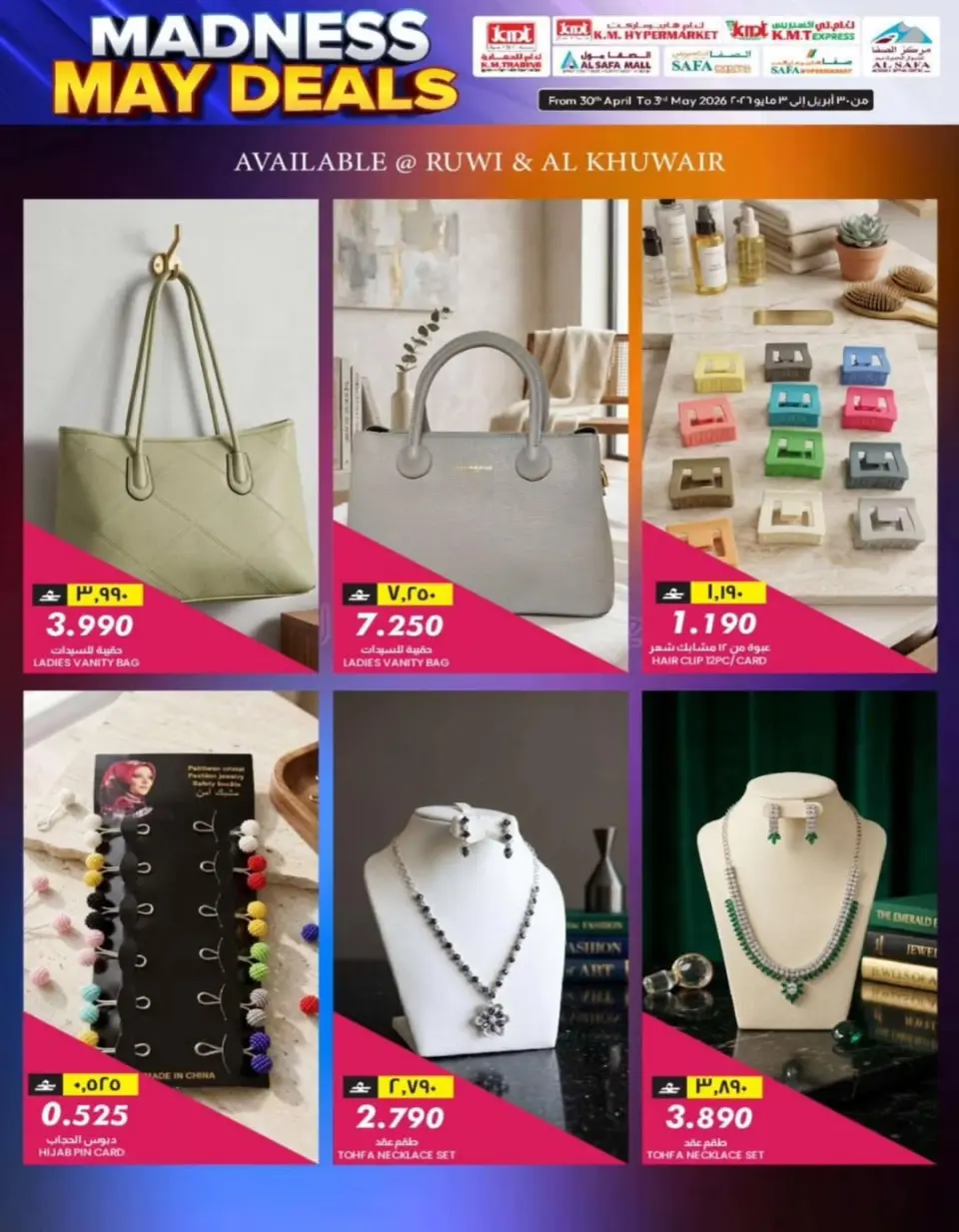 KM trading & Al Safa Oman offers from 30 April to 3 May 2026 Crazy deals - Page 4