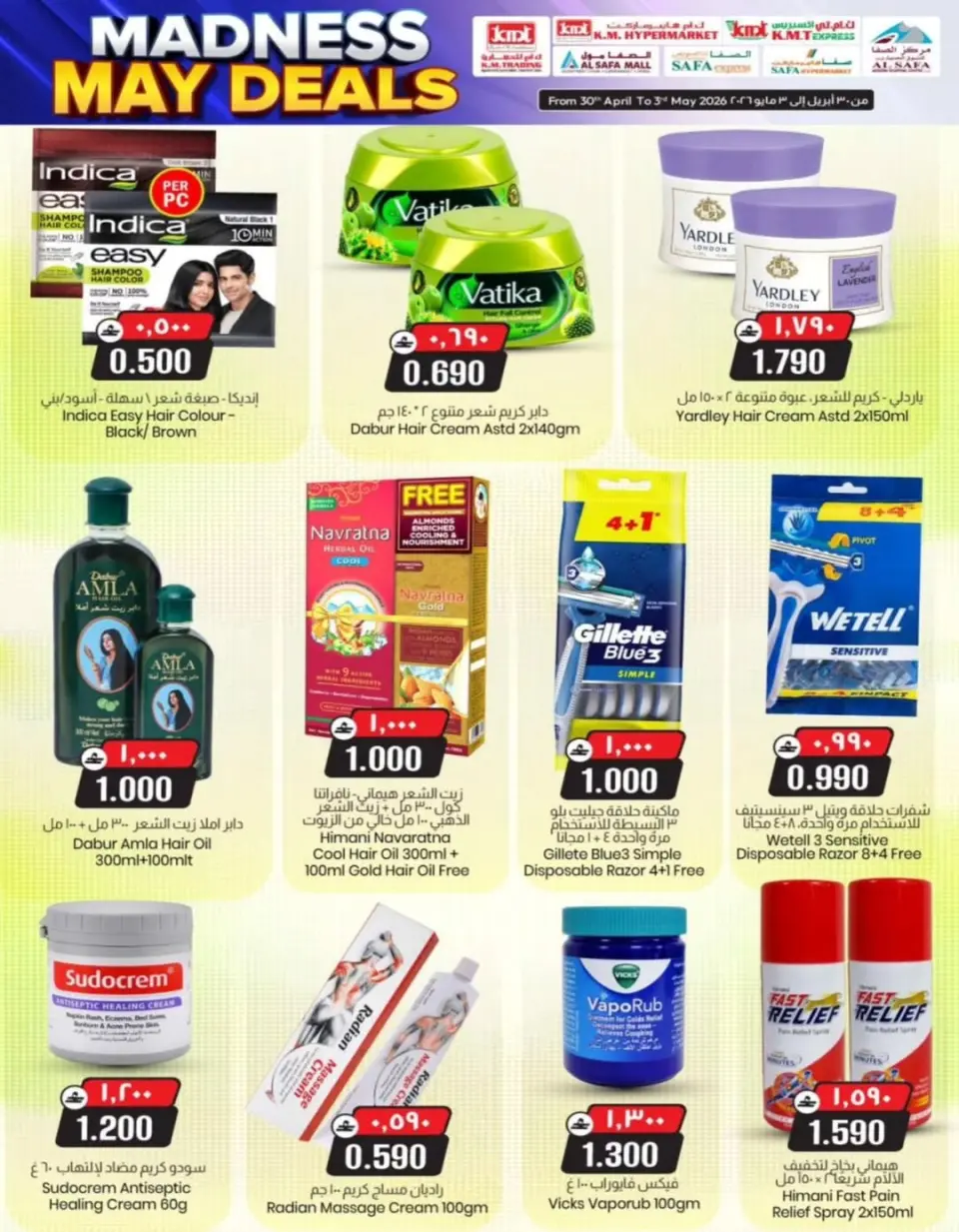 KM trading & Al Safa Oman offers from 30 April to 3 May 2026 Crazy deals - Page 21