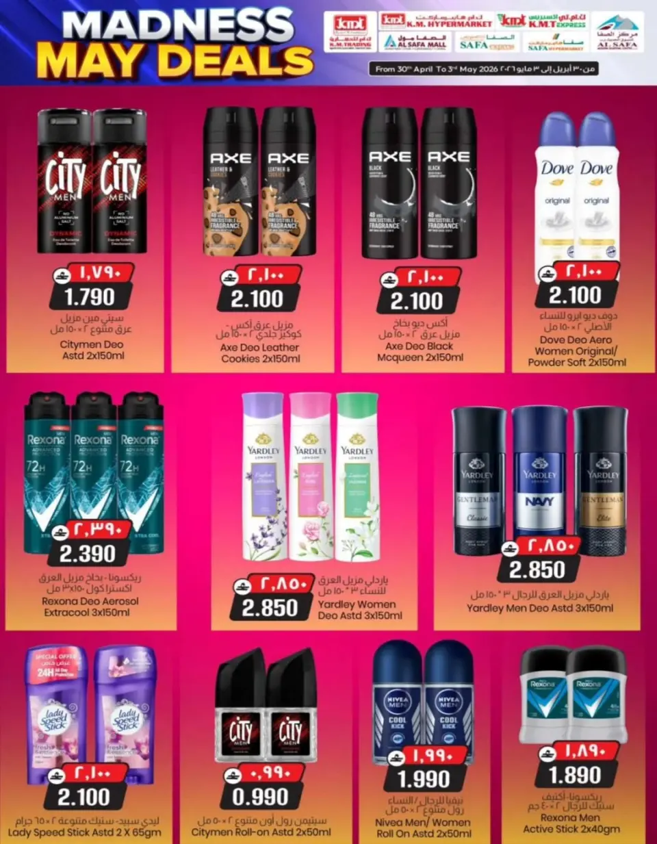 KM trading & Al Safa Oman offers from 30 April to 3 May 2026 Crazy deals - Page 24