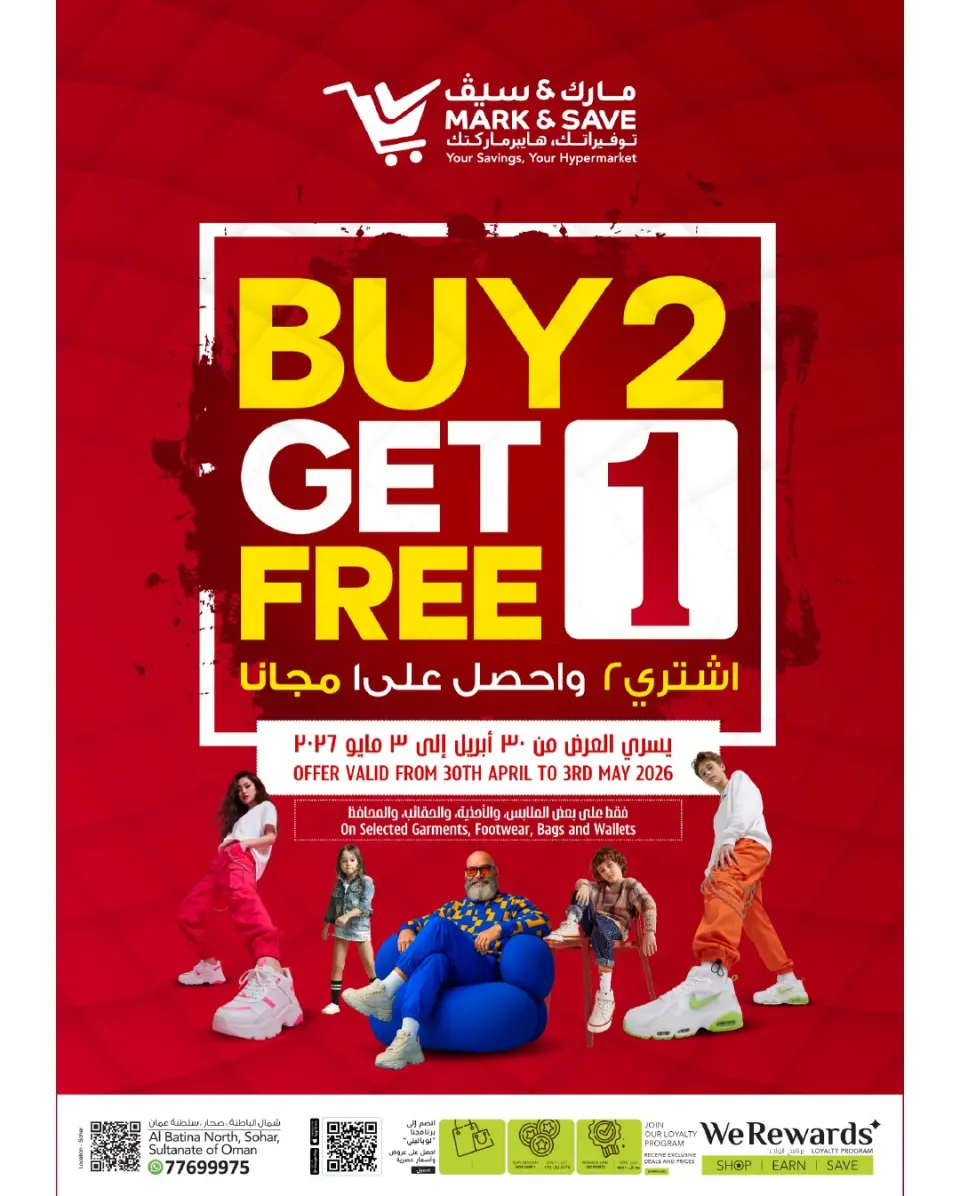 Ofertas de Mark & Save Sohar de 30 abril a 6 mayo 2026 Festival de compras - Página 8