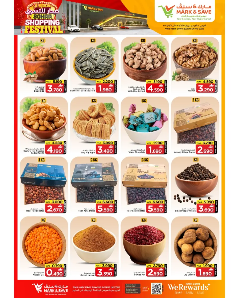 Ofertas de Mark & Save Sohar de 30 abril a 6 mayo 2026 Festival de compras - Página 2
