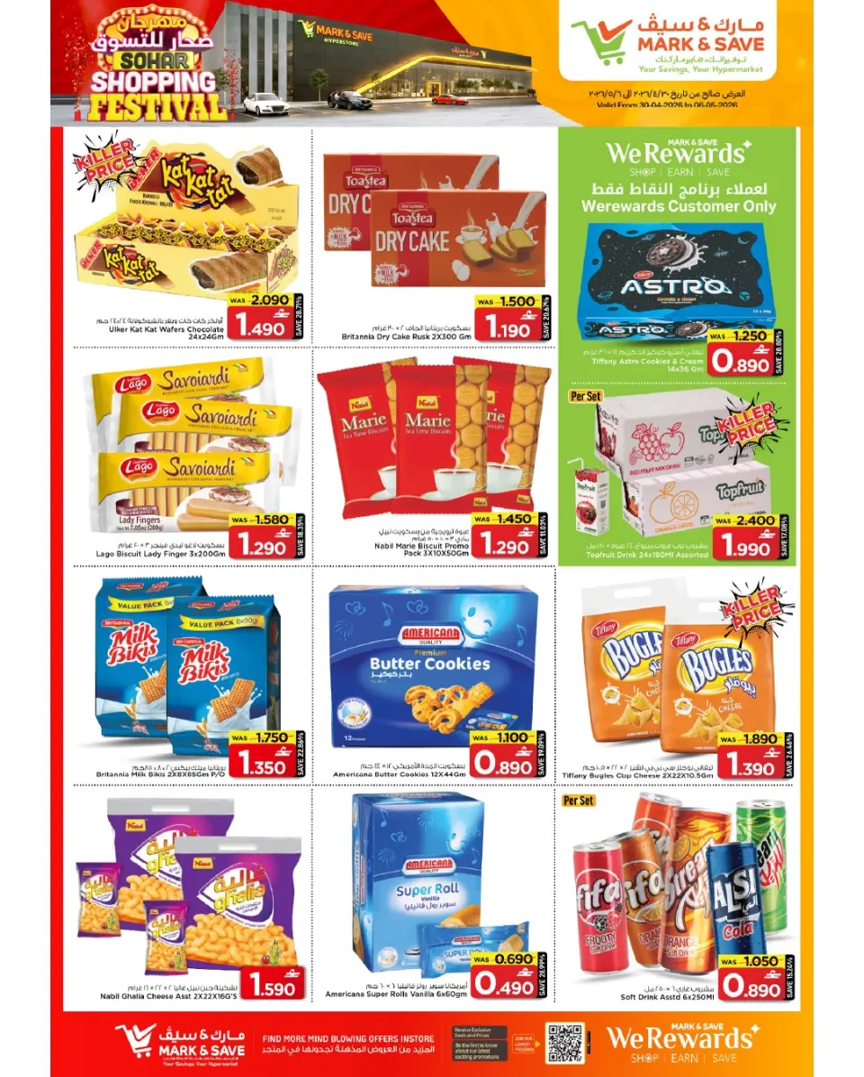 Ofertas de Mark & Save Sohar de 30 abril a 6 mayo 2026 Festival de compras - Página 24