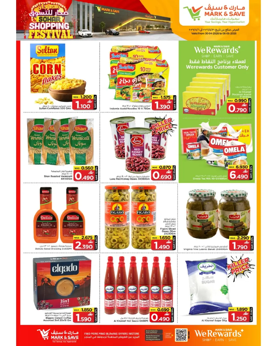 Ofertas de Mark & Save Sohar de 30 abril a 6 mayo 2026 Festival de compras - Página 23