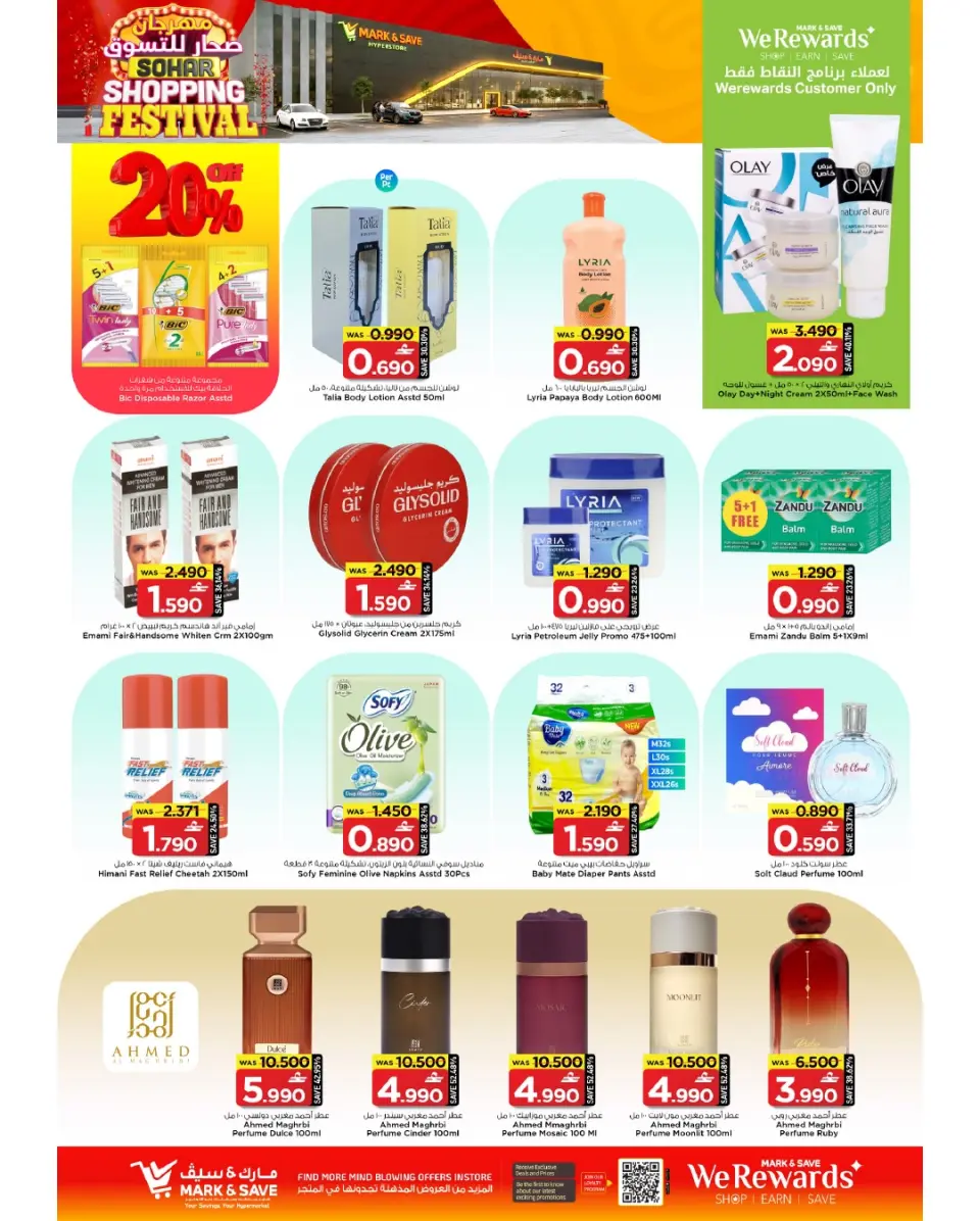 Ofertas de Mark & Save Sohar de 30 abril a 6 mayo 2026 Festival de compras - Página 20