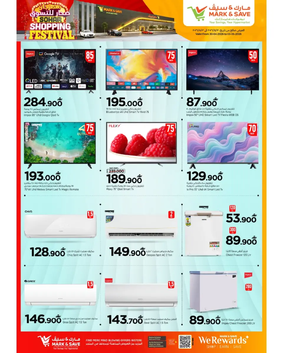 Ofertas de Mark & Save Sohar de 30 abril a 6 mayo 2026 Festival de compras - Página 5