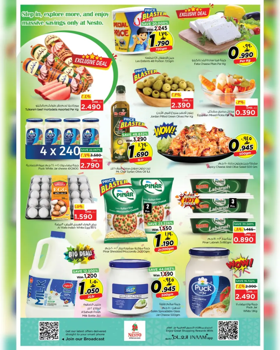 Ofertas de Nesto Salalah de 29 abril a 2 mayo 2026 Festival Nesto Oqod - Página 8