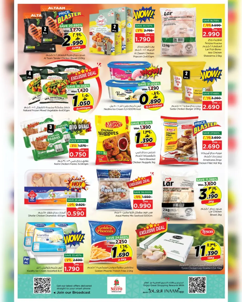 Ofertas de Nesto Salalah de 29 abril a 2 mayo 2026 Festival Nesto Oqod - Página 9