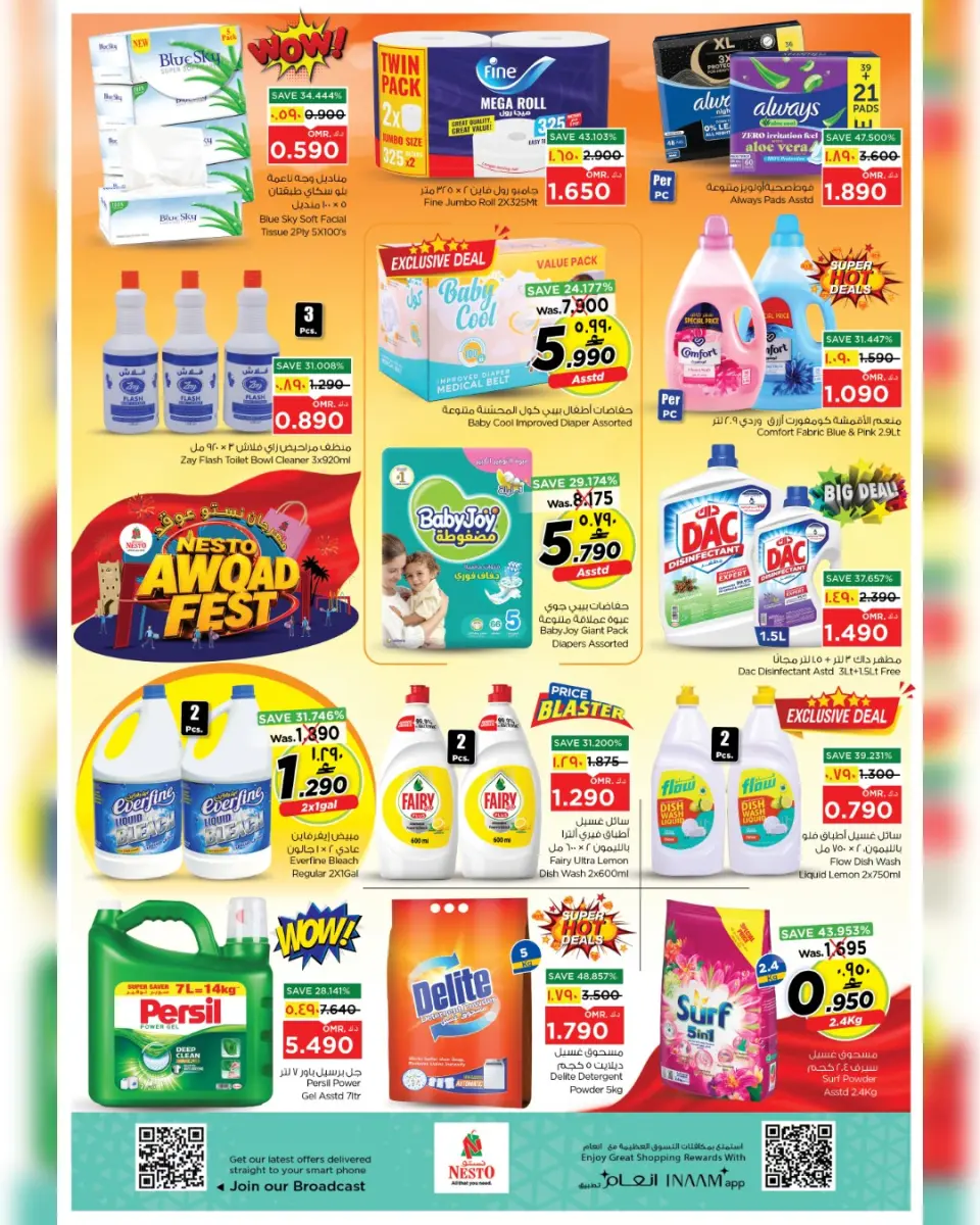Ofertas de Nesto Salalah de 29 abril a 2 mayo 2026 Festival Nesto Oqod - Página 5